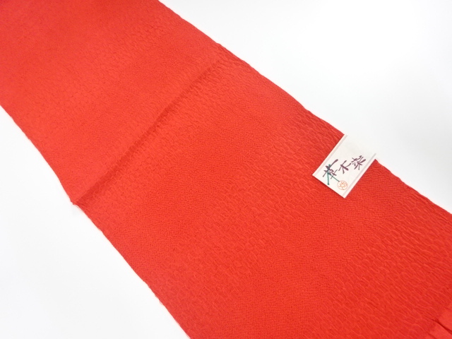 未使用品　正絹　縮緬地　帯揚げ